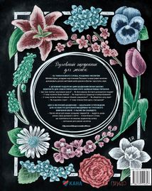 Духовний щоденник для жінок. Image №2