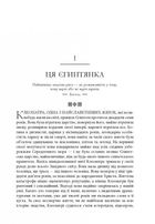 Клеопатра. Життя. Image №5