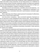 Маруся Богуславка. Огненне коло. Image №5