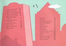 Крута Архітектура. Зображення №5