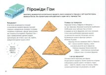 Крута Архітектура. Зображення №4