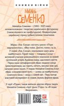 Тов. Сонце. Зображення №2