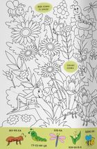 Віммельбух-розмальовка. Пори року. Image №11