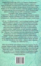Київські бомби . Image №2