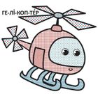Водяні розмальовки з великими картинками для малят. Ракета. Image №3