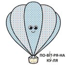 Водяні розмальовки з великими картинками для малят. Ракета. Image №6