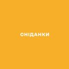 Дитячі страви. 70 простих рецептів. Зображення №6