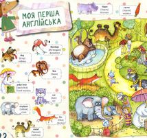 Книжка мишеняти Тишка. 3+ . Image №8