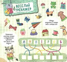 Книжка собачки Тусi. 3+ . Зображення №8