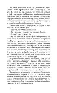 Саудаде. Image №4