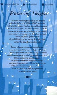 Wuthering Heights. Image №2