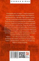 Полковнику ніхто не пише. Image №2