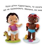 Малюк іде на горщик. Image №4