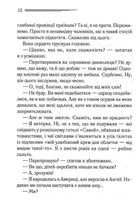 Убивство на полі для гольфу. Image №6