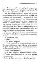 Убивство на полі для гольфу. Image №7