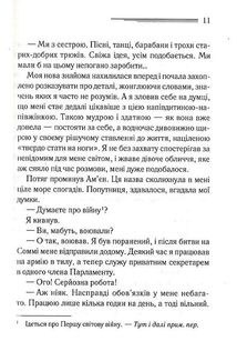 Убивство на полі для гольфу. Image №7