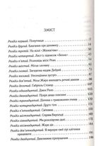 Убивство на полі для гольфу. Image №8