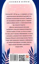 Діалоги. Зображення №2