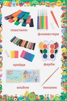 Улюблена книжка малюка. Від 6 місяців до 4 років. Зображення №9