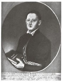 Григорій Сковорода. Літературні твори. Image №3