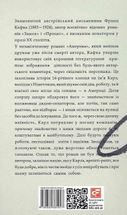 Америка. Image №2