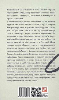 Америка. Image №2
