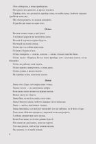 Скарбниця української народної мудрості. Прислів'я та приказки. Зображення №25