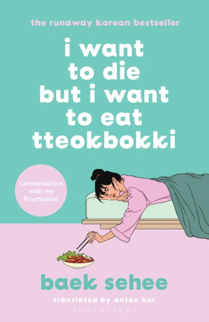 Обкладинка: I want to die but i want to eat tteokbokki