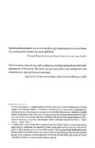 Маленький друг. Image №3