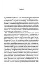 Маленький друг. Image №4