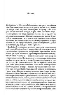 Маленький друг. Image №4