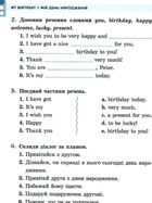 Різнорівневі тематичні діалоги. English. 1-4 класи. Image №6
