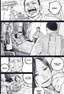 Ґаннібал. Том 6. Image №6