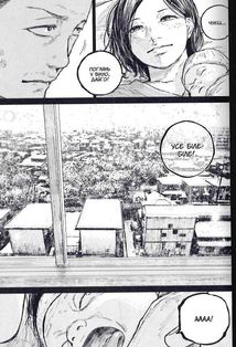 Ґаннібал. Том 6. Image №7