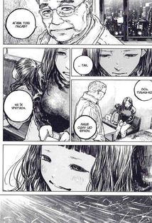 Ґаннібал. Том 6. Image №10