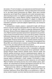 Месія Дюни. Книга 2. Зображення №5