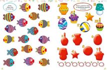 Найцікавіші головоломки. Зображення №2