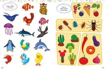 Найцікавіші головоломки. Зображення №6