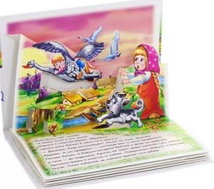 Книжка-панорамка. Гуси-лебеді — Світлана Горпинченко, фото 10