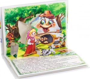 Книжка-панорамка. Гуси-лебеді — Світлана Горпинченко, фото 11