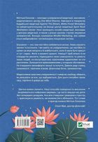 Практика усвідомленості. 75 основних медитацій. Зображення №2