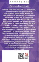 Хвиля. Image №2