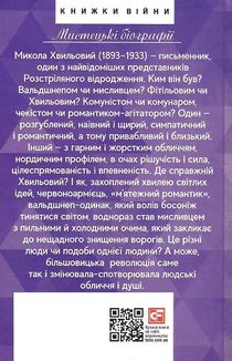 Хвиля. Image №2
