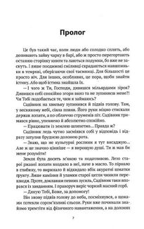 Корсо. Image №3