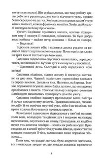 Корсо. Image №4