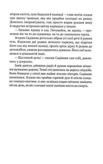 Корсо. Image №5