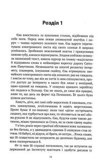 Корсо. Image №6