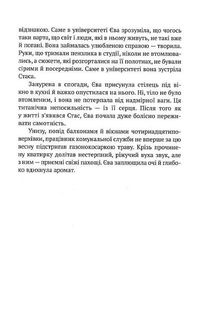 Корсо. Image №7