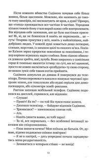 Корсо. Image №9