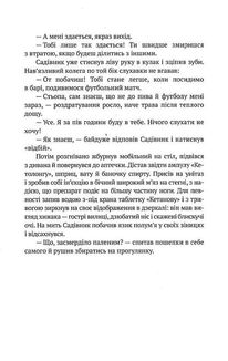 Корсо. Image №10